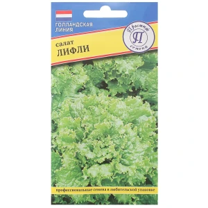 Семена Салат «Лифли»