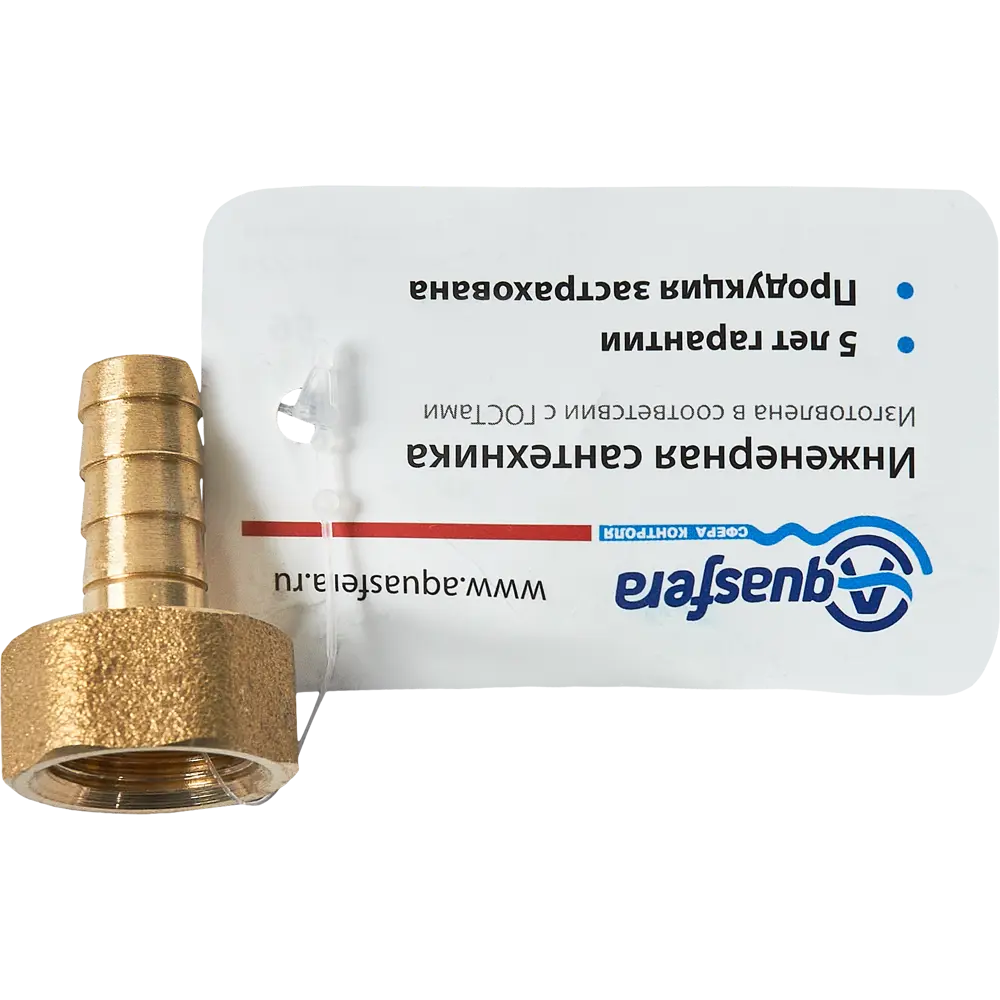 Переходник Aquasfera 3/8"×10 мм для систем водоснабжения 84657569 STLM-0053308 - Вид №3