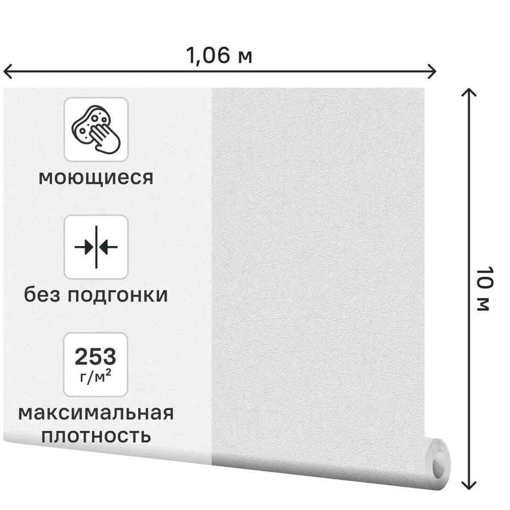 Обои флизелиновые A.S. Creation Fs серые 1.06 м 790423 89438313 STLM-2013680 - Вид №1