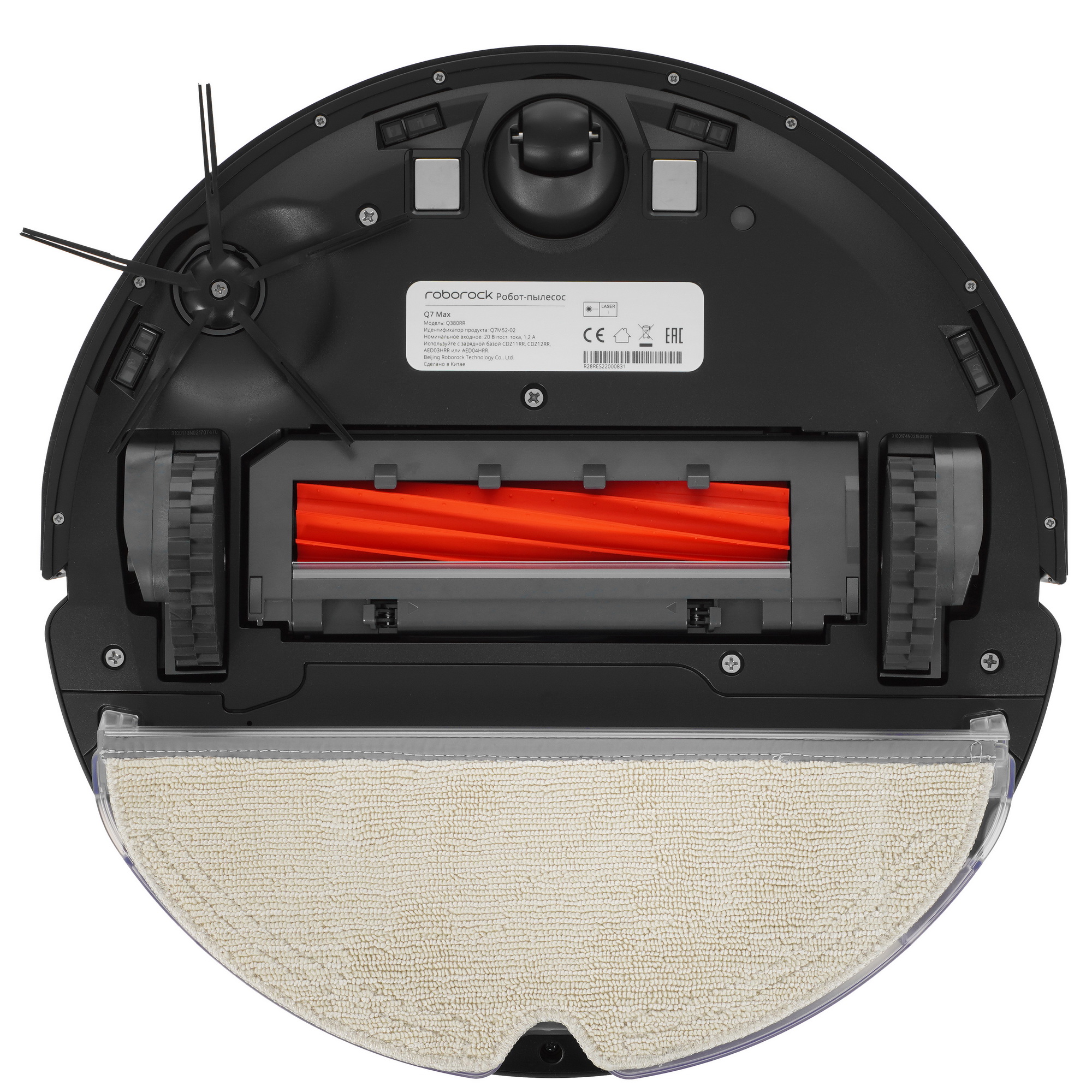 4891322 Робот-пылесос Roborock Q7 Max черный STDN-0120216 - Вид №3