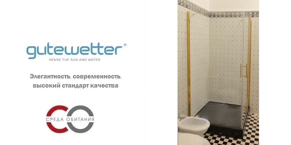 Душевая кабина 95x95 GK-603 стекло прозрачное GUTEWETTER LUX SQUARE 95X95GK603 - Вид №1