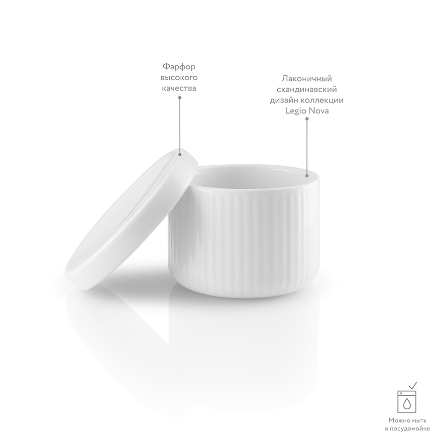 887269 Банка для хранения legio nova, 150 мл Eva Solo  - Вид №11