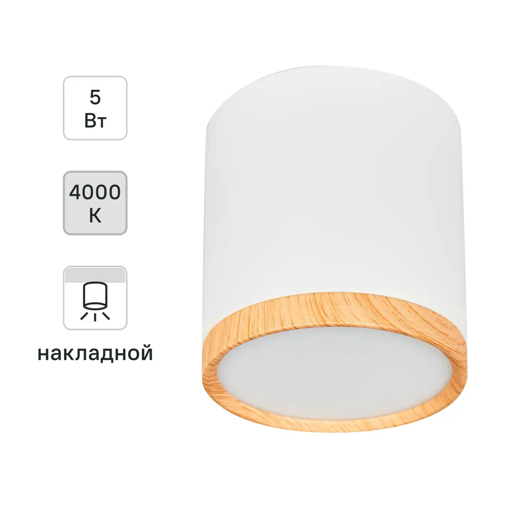 Светильник встраиваемый светодиодный квадратный DLUS LED5W 5 Вт цвет никель 82026275 STLM-2002725 LUMIN ARTE 