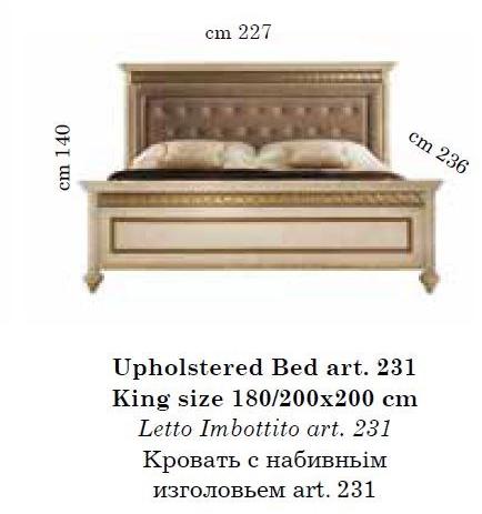 Arredoclassic Двуспальная кровать с тафтинговым изголовьем Fantasia sun-id-1399888 - Вид №3