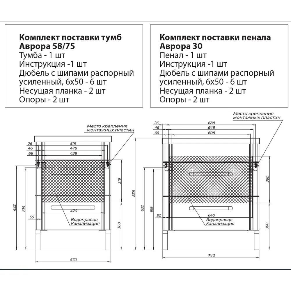 Тумба под раковину Sensea Аврора напольная/подвесная 75 см цвет белый 84855249 STLM-2134618 - Вид №11