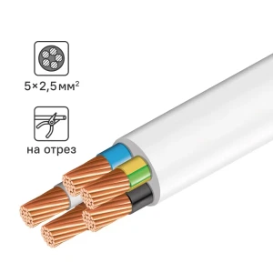 Провод ПВС 5x2.5 на отрез 86578197 STLM-2199228