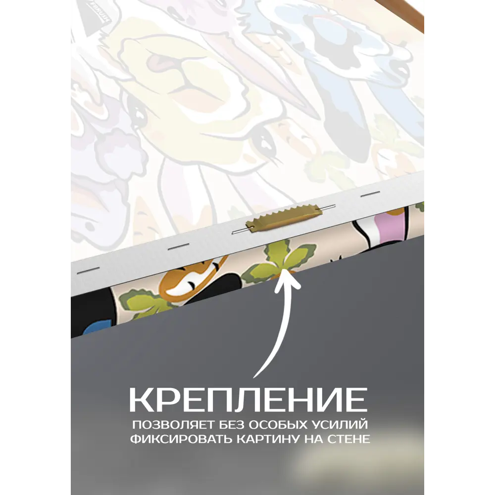 Картина на холсте Кролики 30x30 см 87233239 STLM-2196547 FBRUSH  - Вид №5