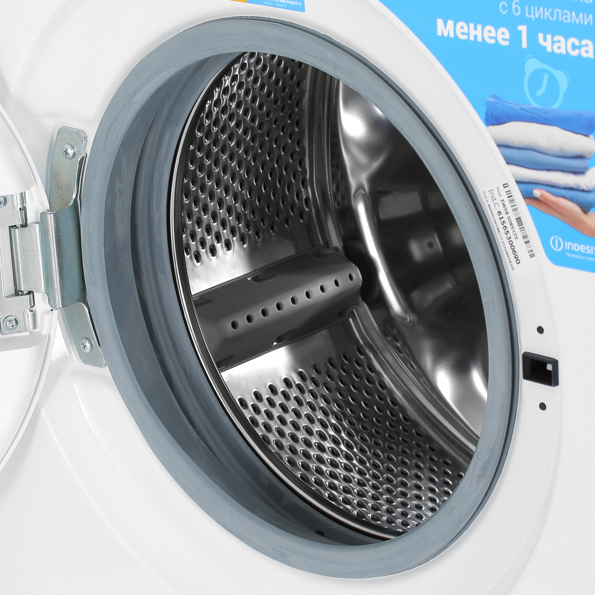 5081263 Стиральная машина Indesit EWSB 5085 CIS белый STDN-0151374 - Вид №5