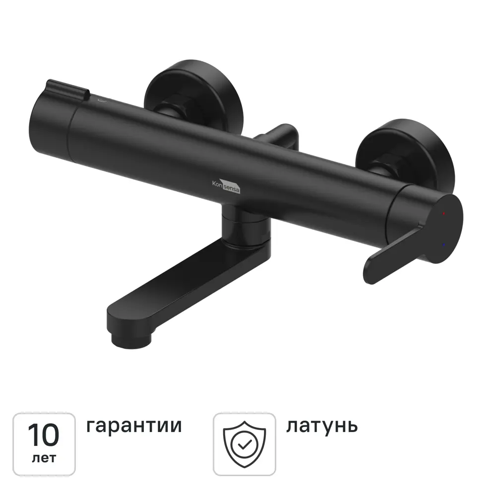 Смеситель для ванны KONSENSA Нарни YA3644PC однорычажный цвет черный матовый 89397909 STLM-2182327 - Вид №1