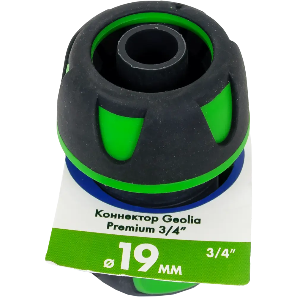 Коннектор для шланга быстросъёмный Geolia Premium 3/4 " 15386508 STLM-2044715  - Вид №3