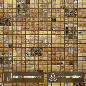 Стеновая панель ПВХ Александрия медовый 480x480x3 мм 0.23 м² 85237332 STLM-2078637
