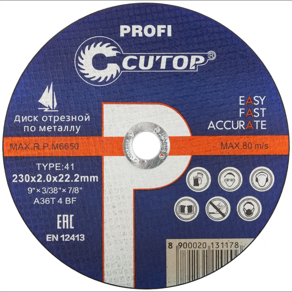 Диск отрезной по металлу тип 41 Cutop 39987Т 230x22.2x2 мм 82268323 STLM-2187040 