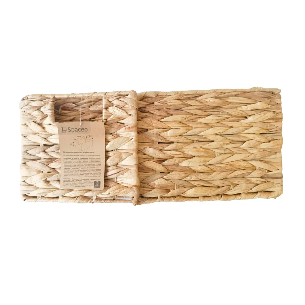 SPACEO Корзина для хранения из водяного гиацинта с текстильной подкладкой 89344361 Kub STLM-1484059 - Вид №4