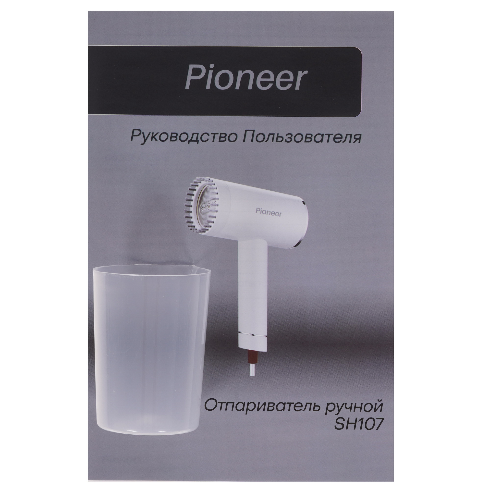 5353414 Отпариватель Pioneer SH107 белый STDN-0074789 - Вид №5