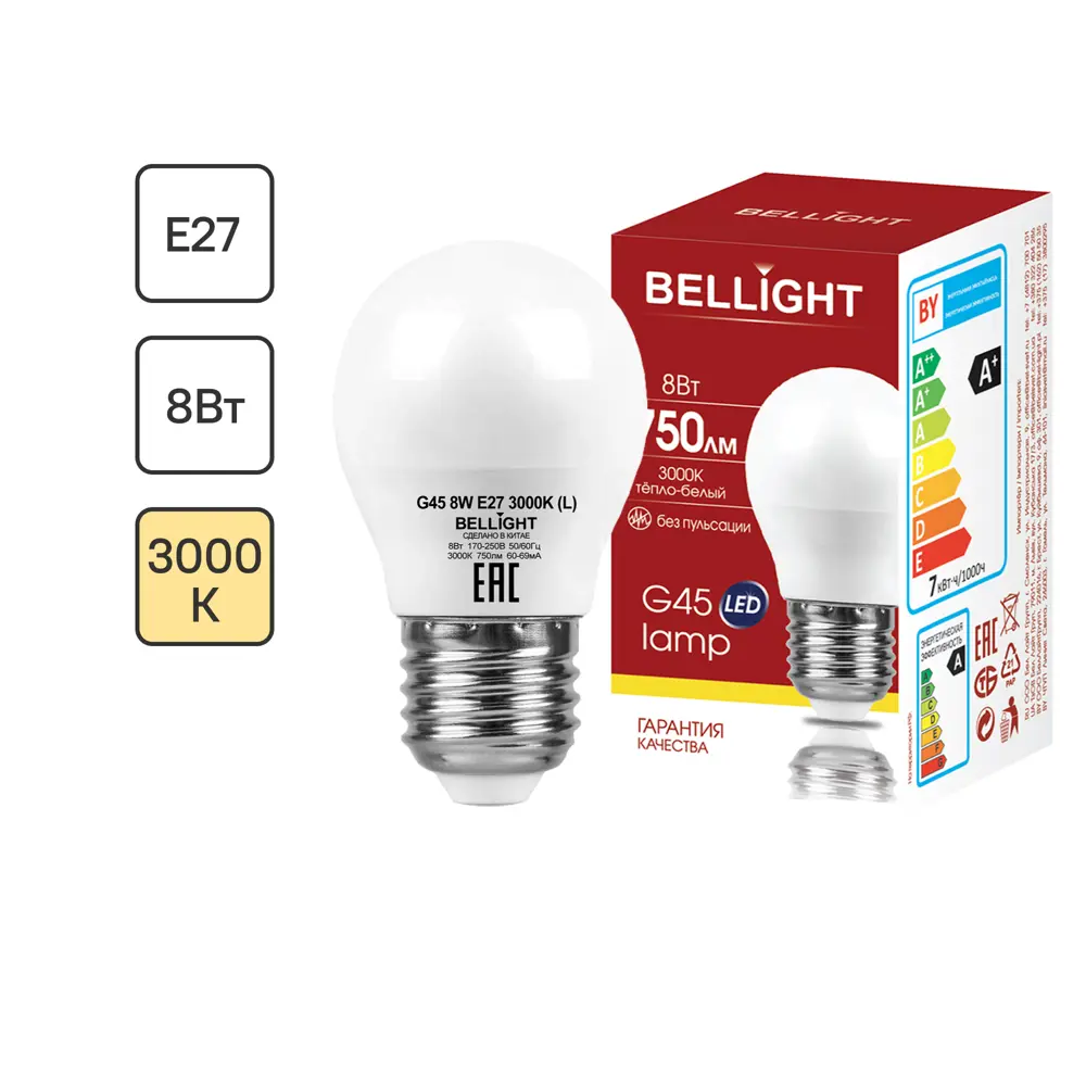 Лампа светодиодная Bellight E27 220-240 В 8 Вт шар малый матовая 750 лм теплый белый свет 88297806 STLM-2080025 
