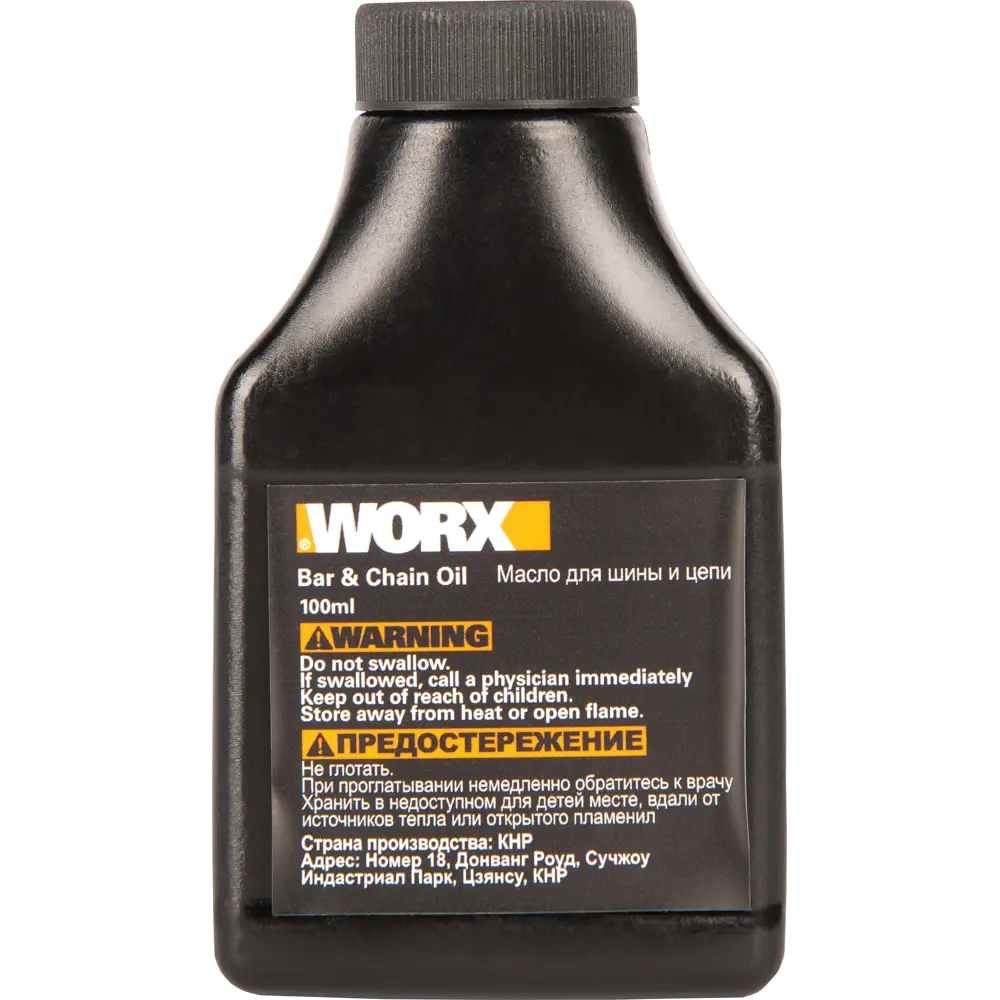 Электропила WORX WP311E с автоматической смазкой цепи 82600071 STLM-1581363 - Вид №3