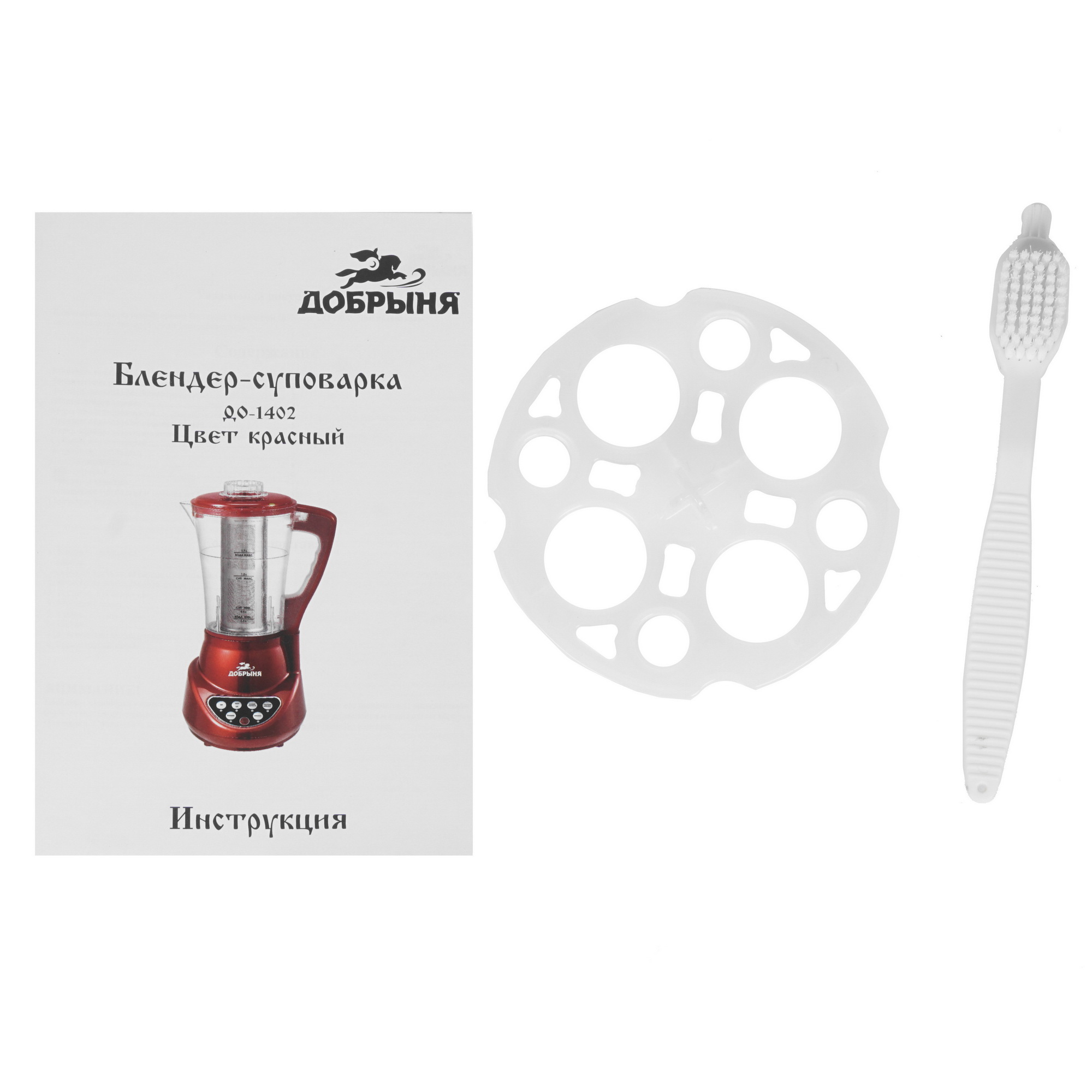 8128624 Блендер-пароварка Добрыня DO-1402 красный STDN-0091201 - Вид №5