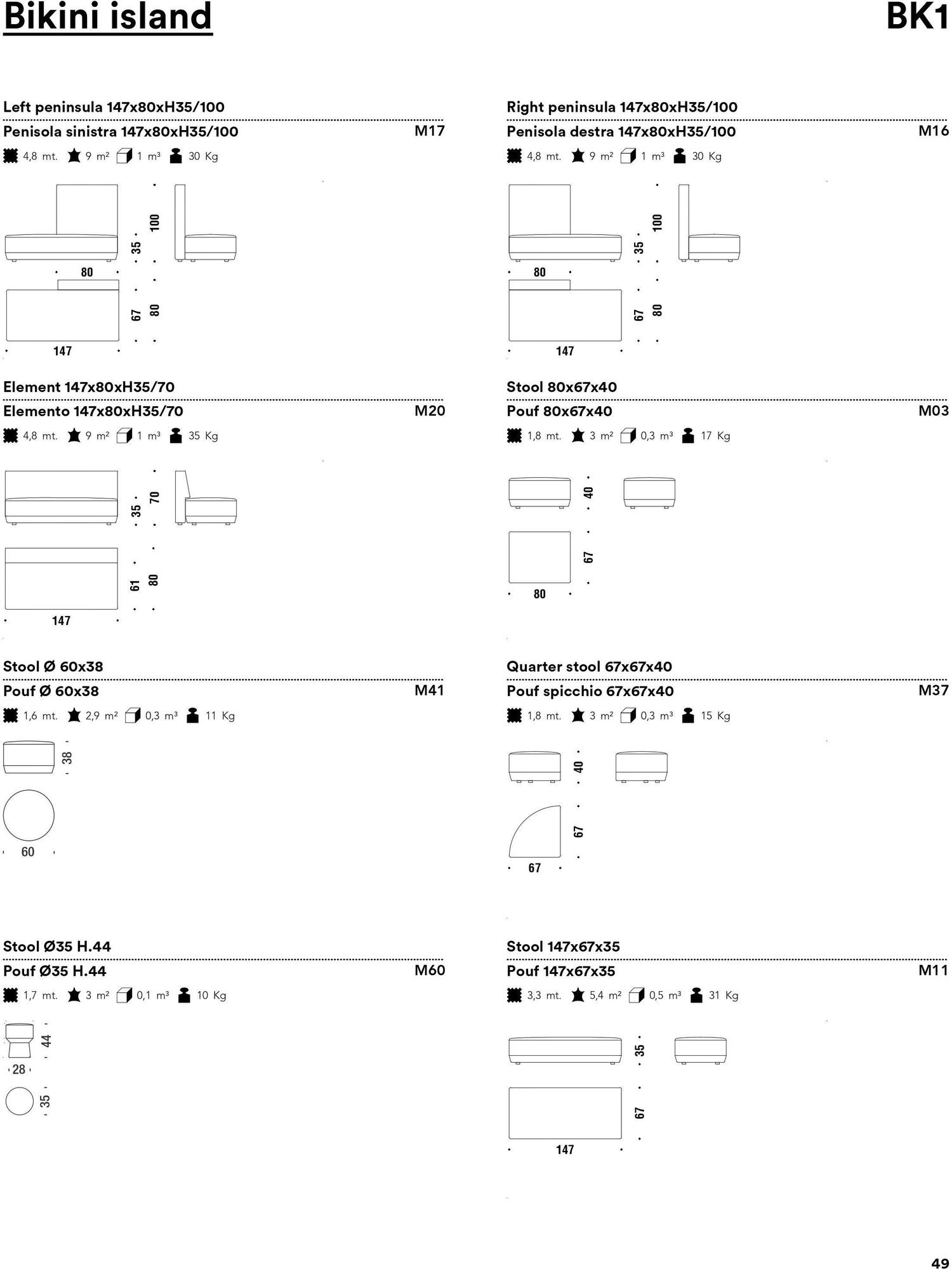 Moroso Модульный секционный диван Bikini island sun-id-1362162 - Вид №17