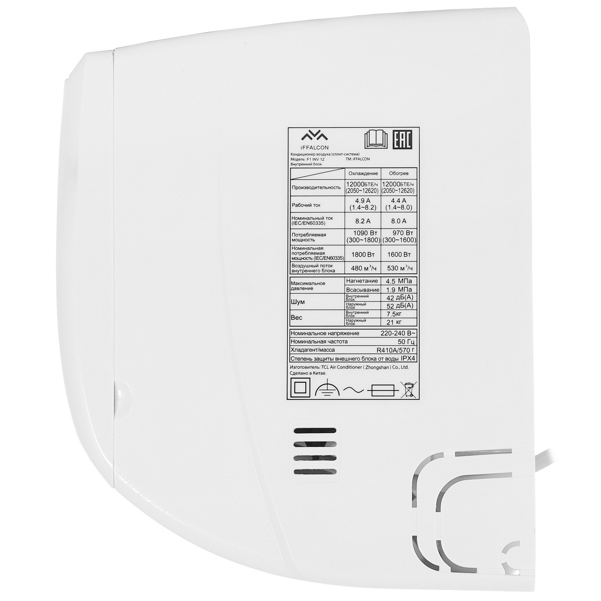 5433224 Кондиционер настенный сплит-система iFFALCON F1 INV 12 белый STDN-0023582 - Вид №2