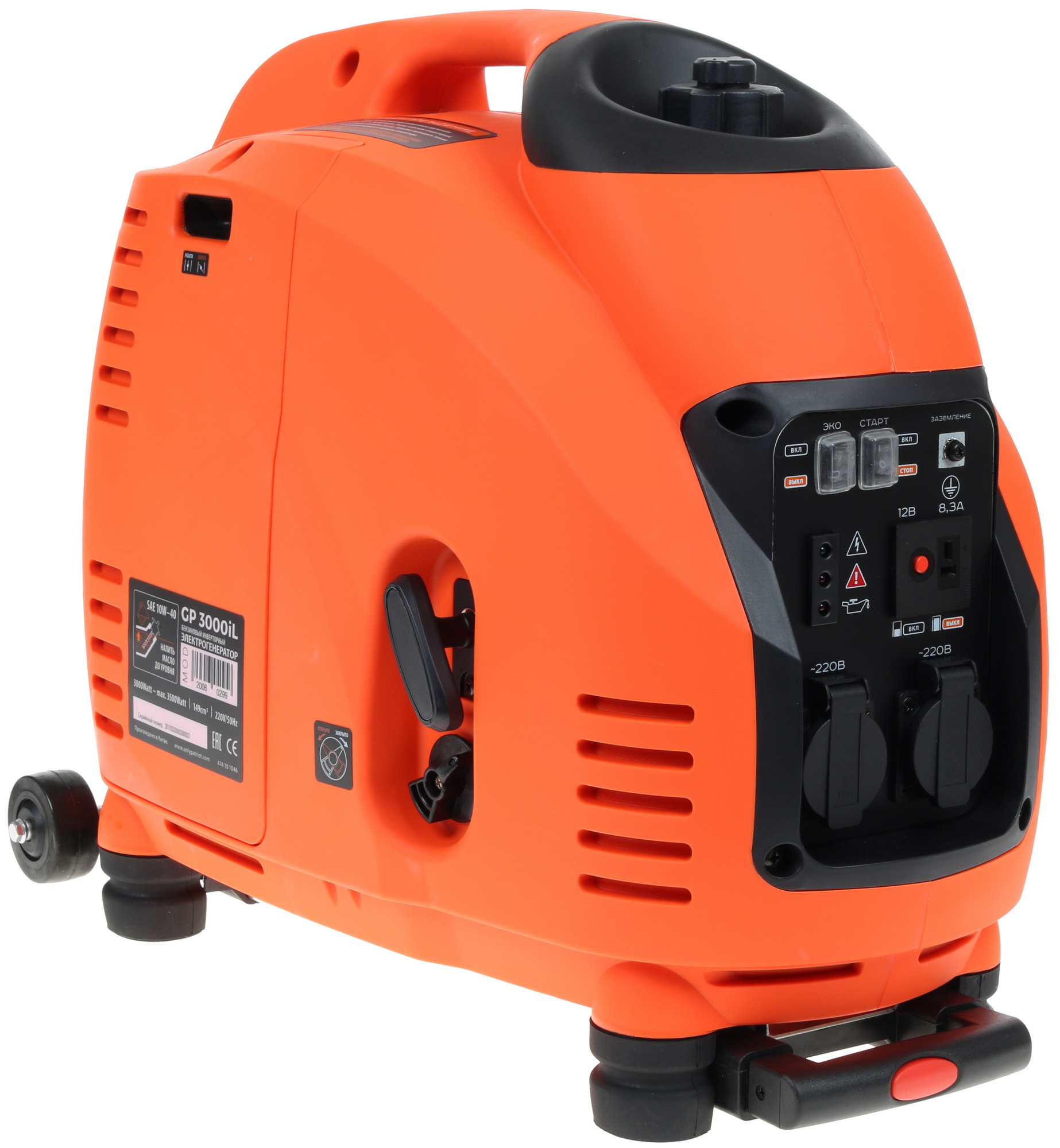 Электрогенератор   бензиновый Patriot 3000il 1203572 STDN-0113513