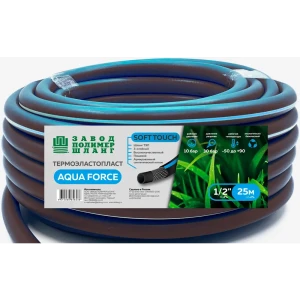 Шланг для полива 1/2" 25 м 89380043 STLM-2153273