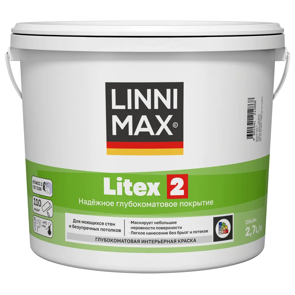 Краска для стен и потолков моющаяся Linnimax Litex 2 матовая цвет прозрачный база C 2.7 л STLM-2062312