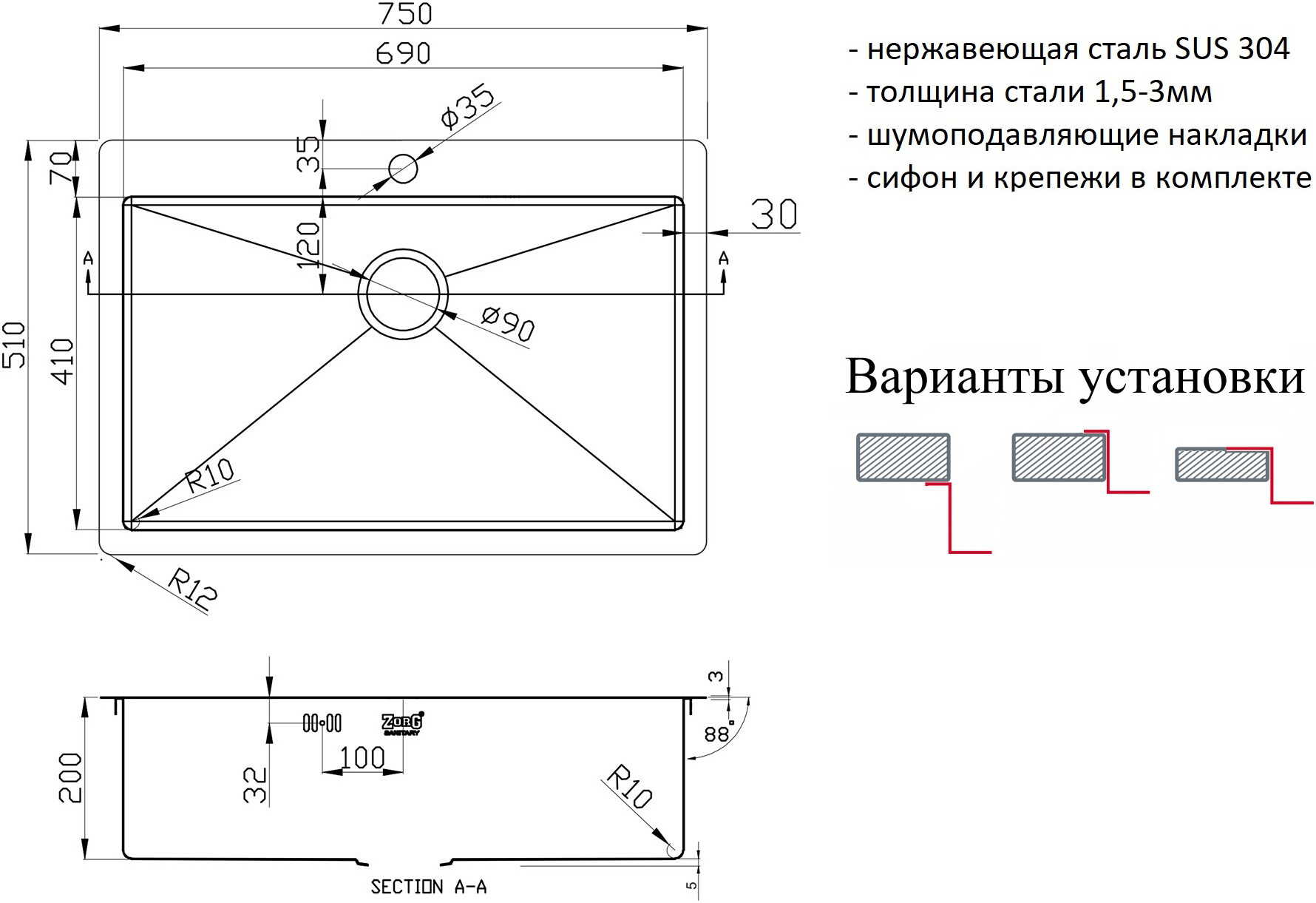 Мойка кухонная ZorG Inox R 7551 из нержавеющей стали, сталь - Вид №1