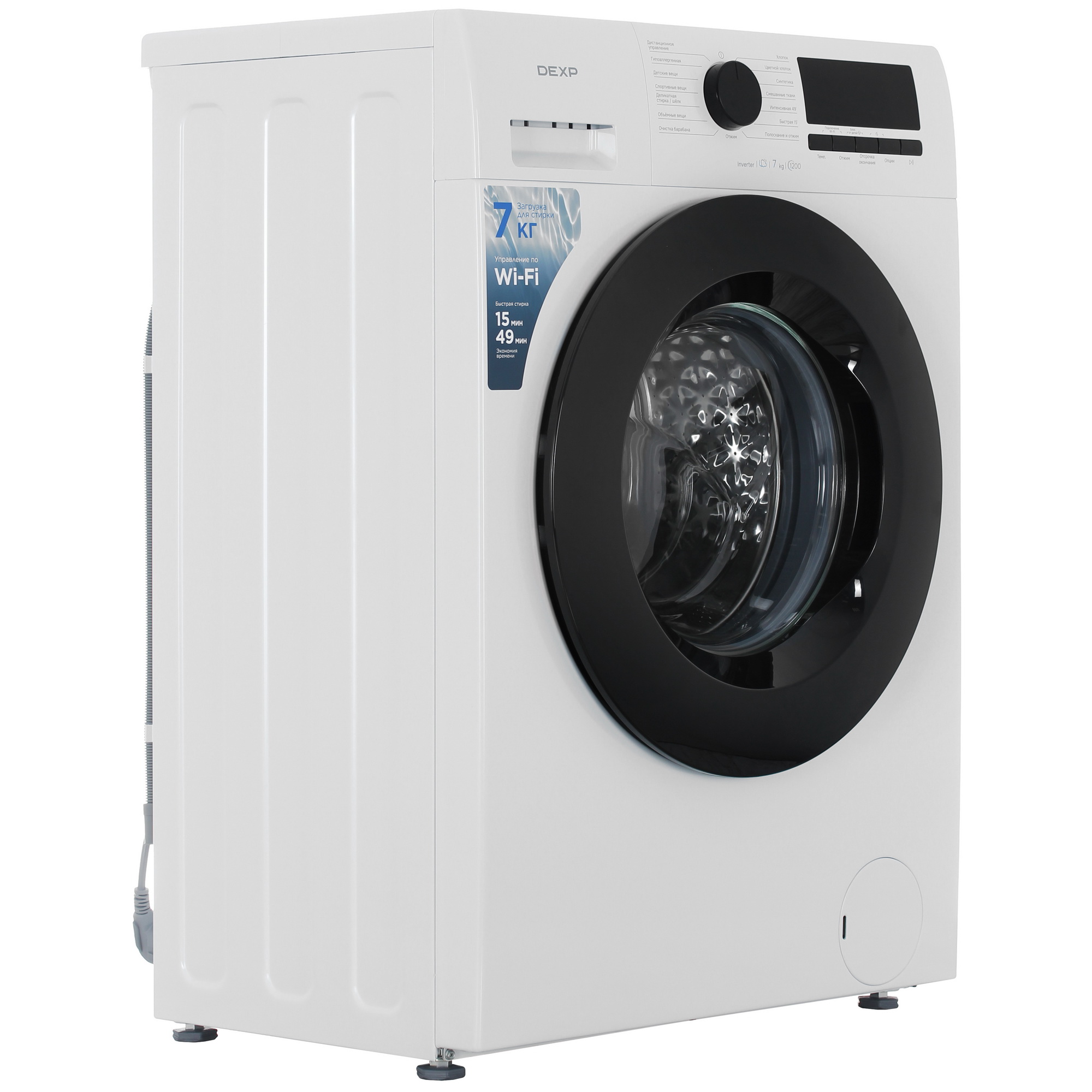 9250786 Стиральная машина DEXP WF-7S1H белый STDN-0040181 - Вид №1