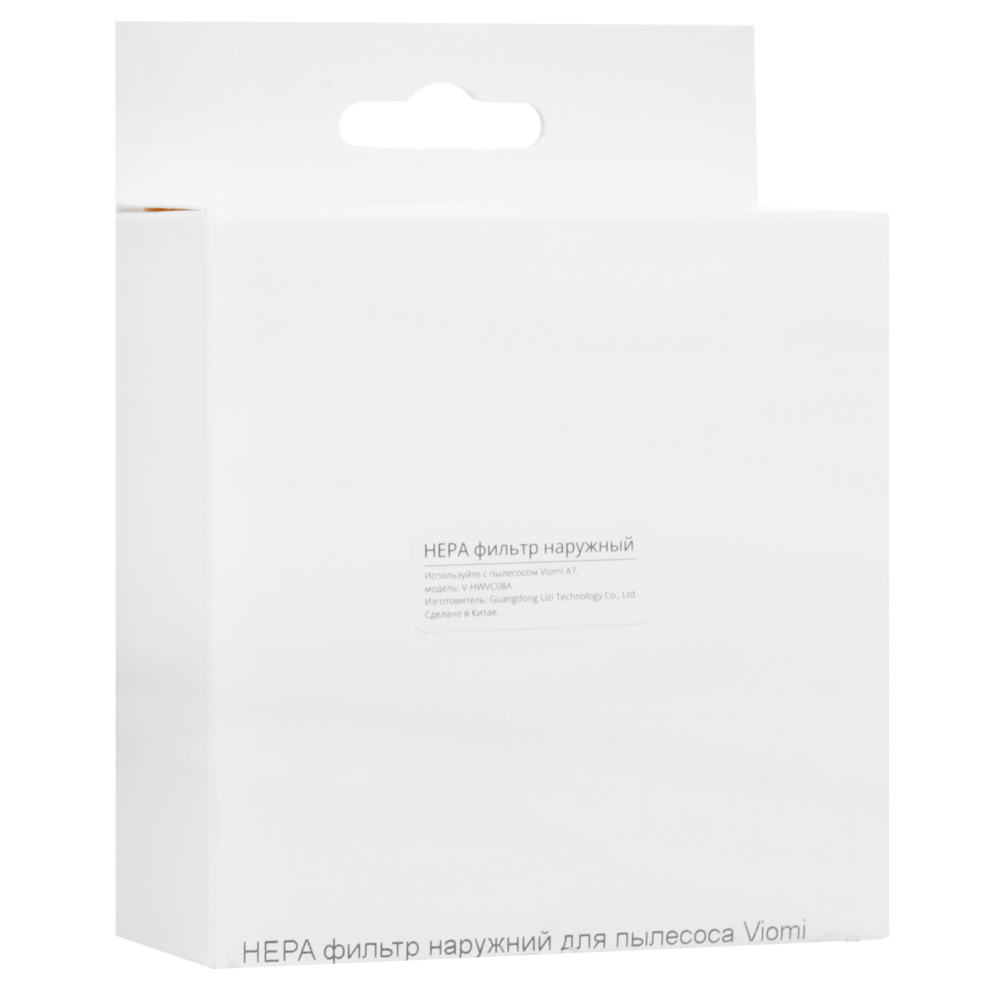 5425416 Фильтр Viomi A7 STDN-0139742 - Вид №2