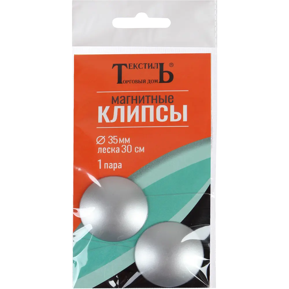 Клипса для шторы на леске "Шарм" цвет матовое серебро 2 шт Santreyd STLM-2193193