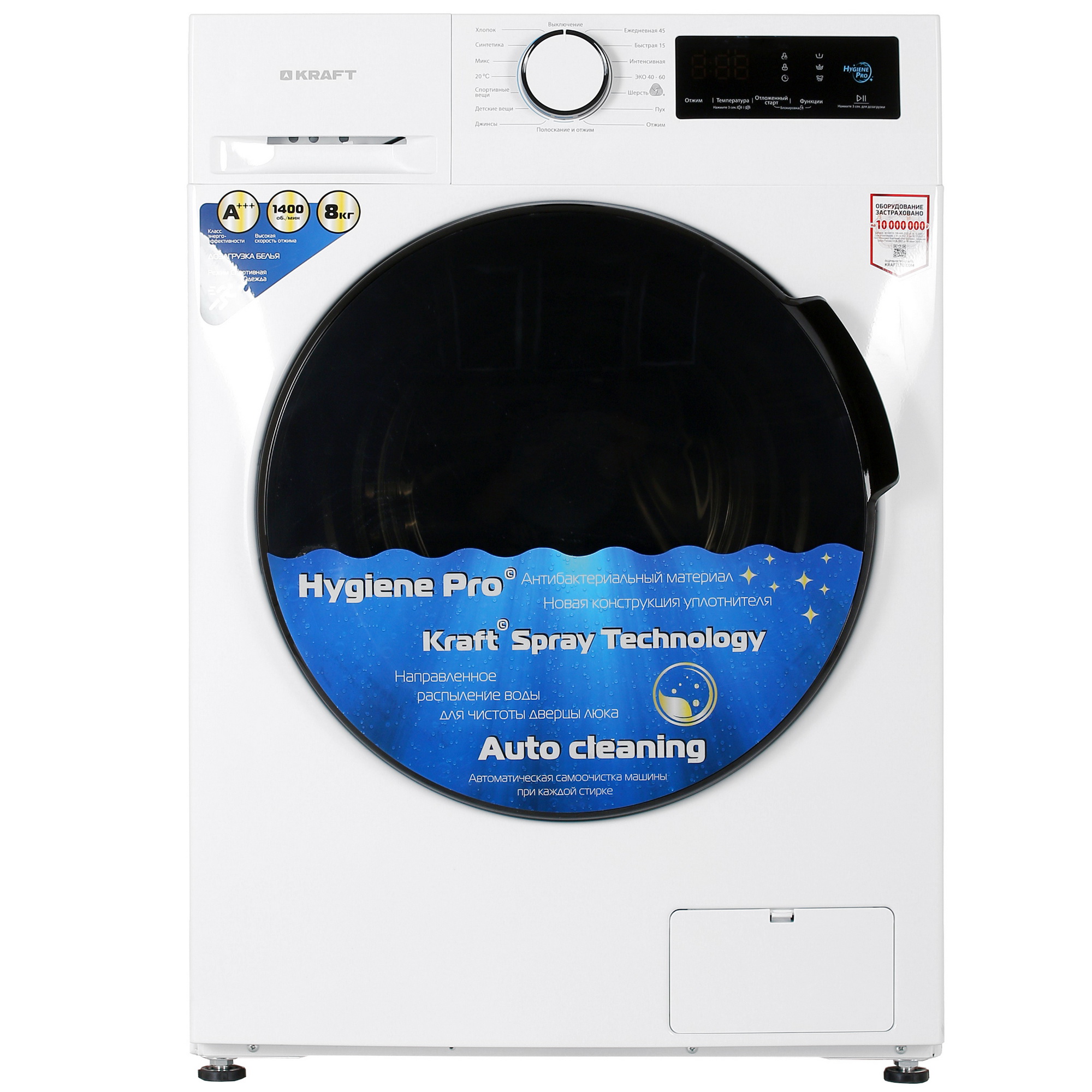 9908713 Стиральная машина KRAFT KF-HD8142WE белый STDN-0137397