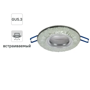 Спот точечный встраиваемый Emilia с LED-подсветкой под отверстие 60 мм, 4 м², цвет прозрачный 82055837 STLM-2169716