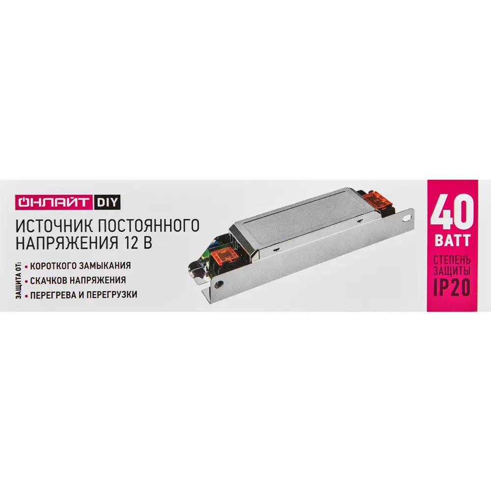 Блок питания Santreyd OD-P40-IP20-12V для светодиодных лент 40Вт 89348149 STLM-0932059 - Вид №4