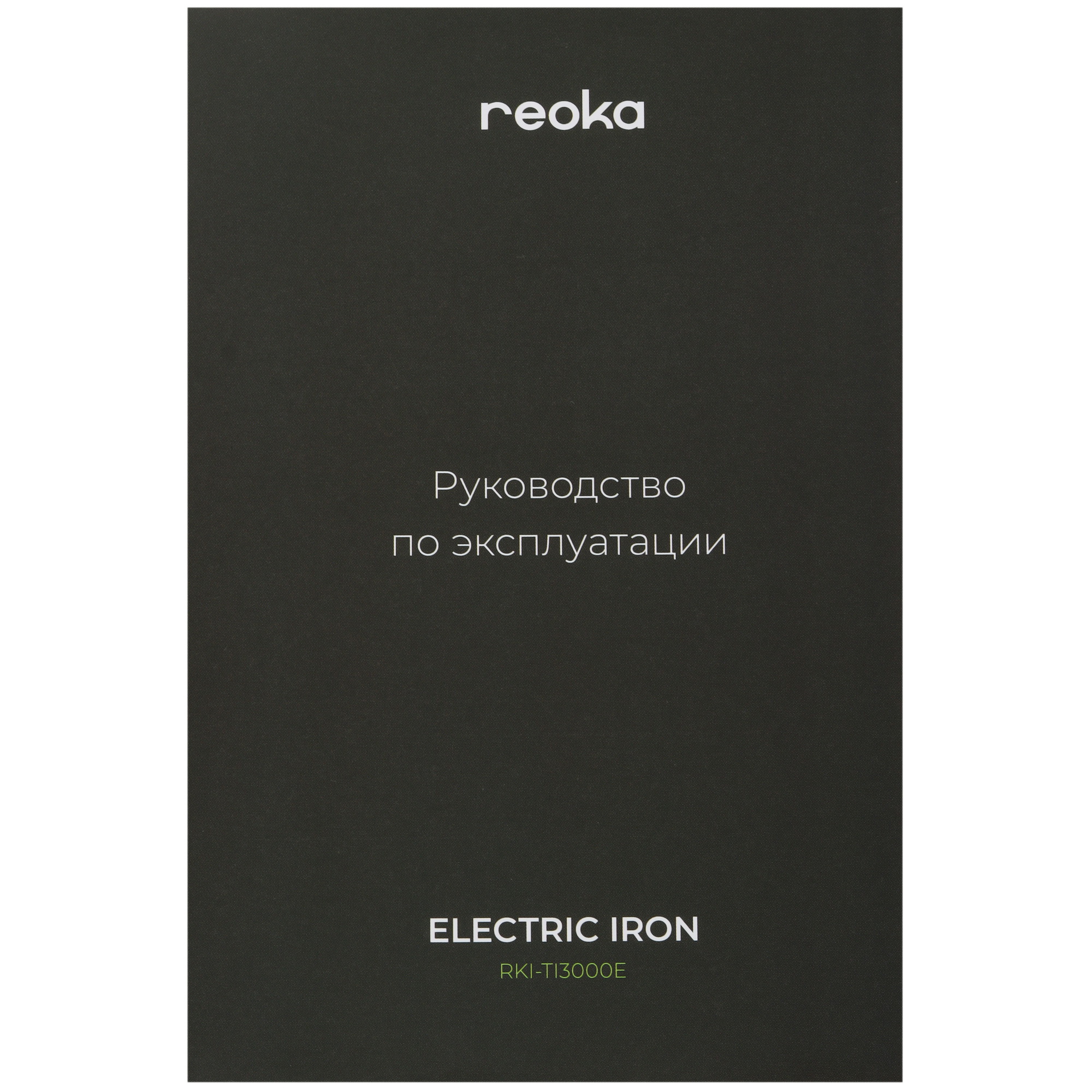 9157373 Утюг Reoka RKI-TI3000E синий STDN-0053414 - Вид №7