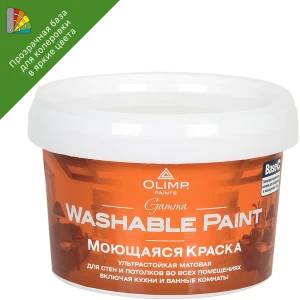 OLIMP Матовая моющаяся краска для стен и потолков - прозрачная база C 86765073