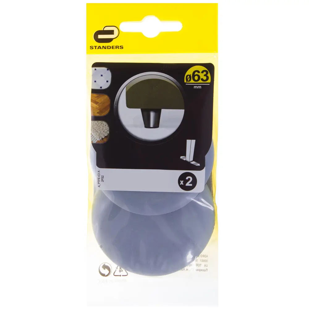 Накладки Standers PTFE 63 мм, круглые, пластик, цвет серый, 2 шт. 14156022 STLM-2118350  - Вид №2