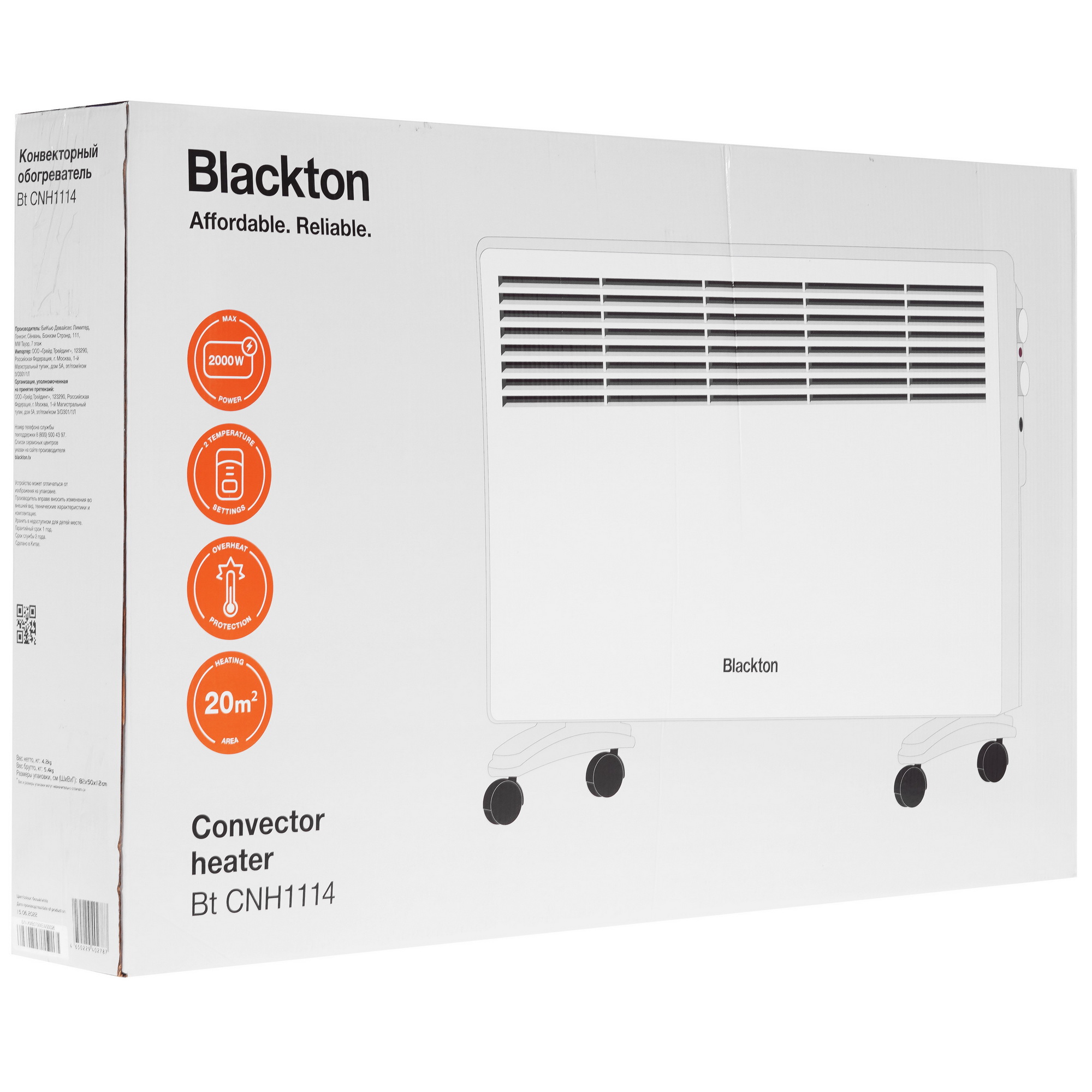 9930733 Конвектор Blackton Bt CNH1114 STDN-0039573 - Вид №7