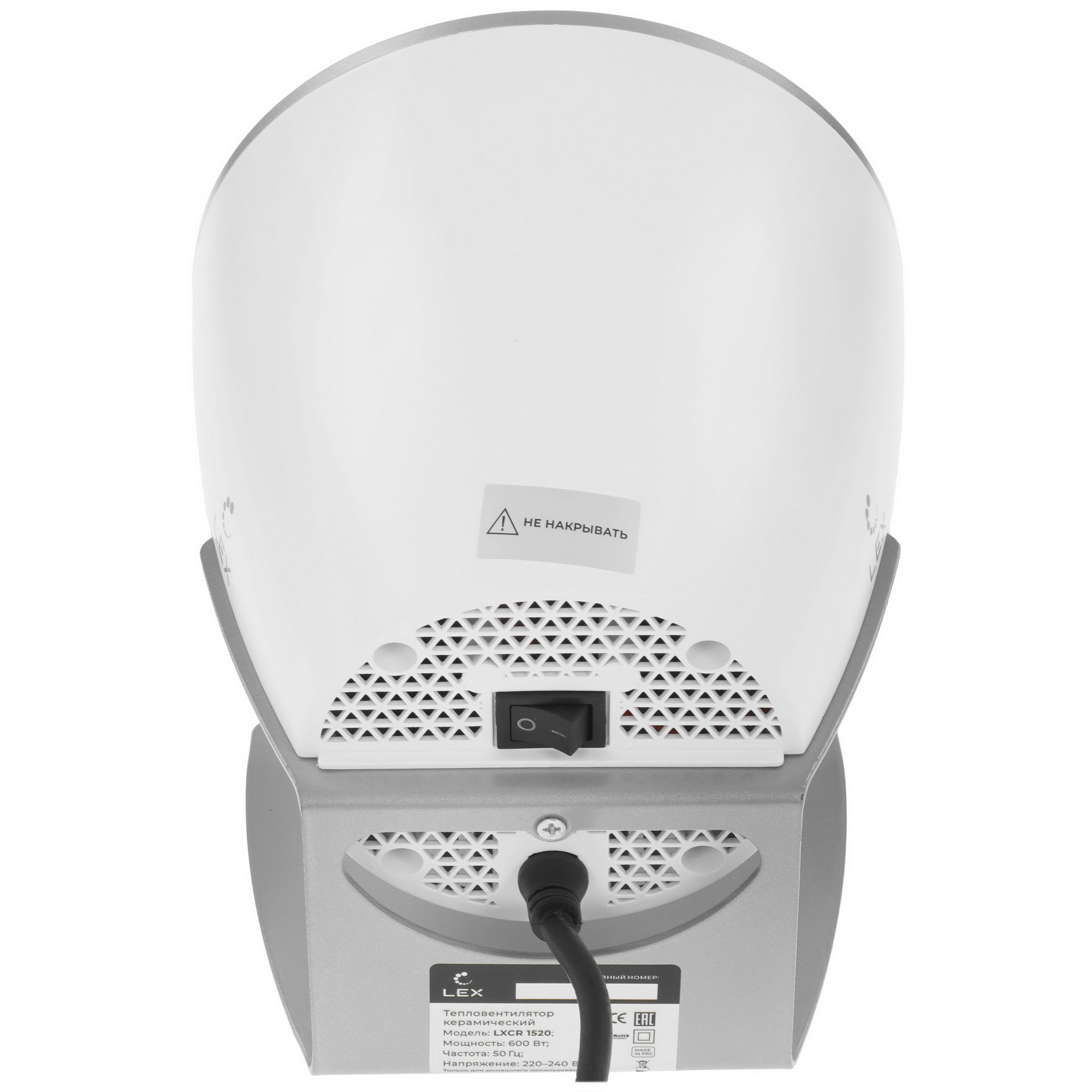 9228004 Тепловентилятор LEX LXCR 1520 STDN-0133287 - Вид №3