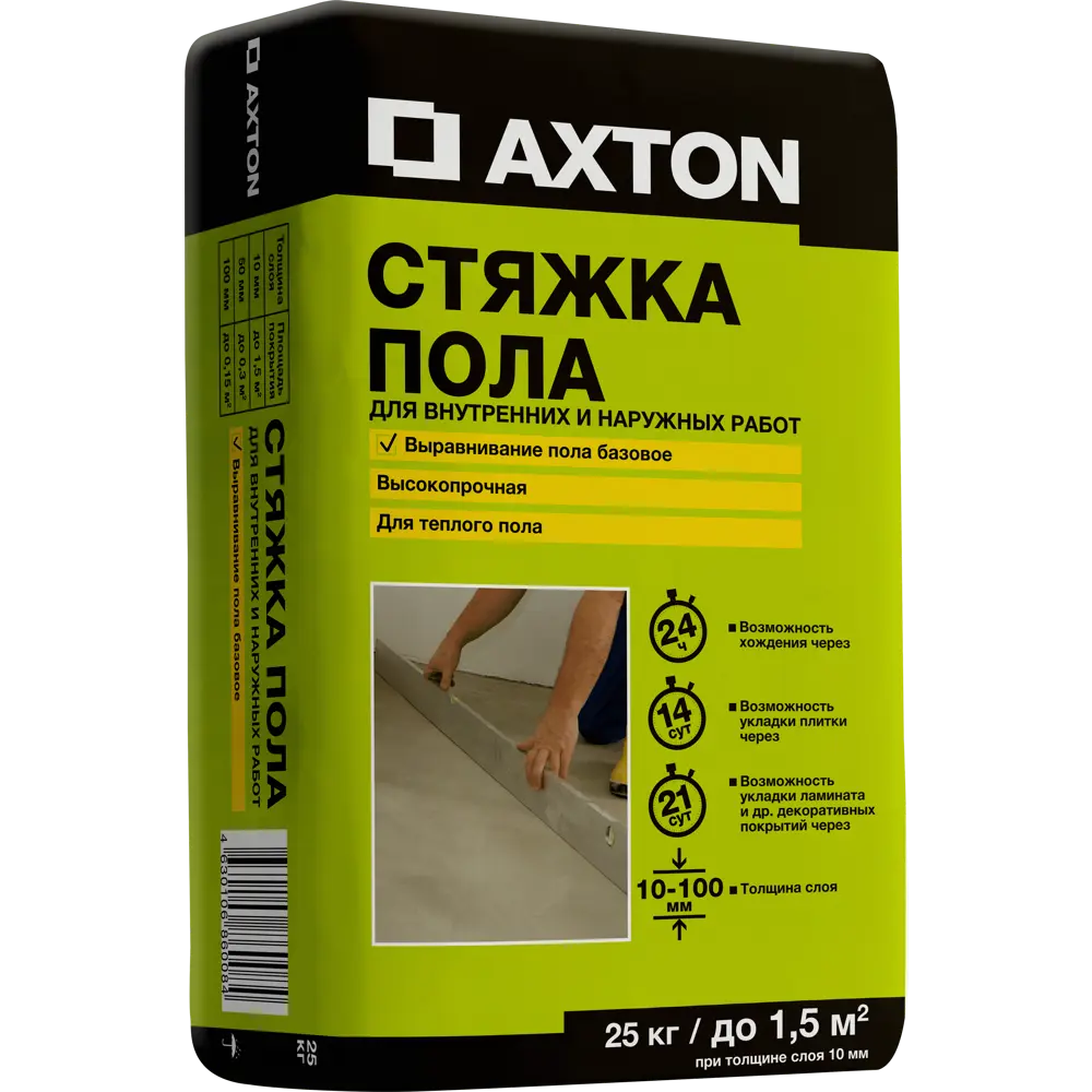 Стяжка для пола Axton 25 кг — профессиональное выравнивание поверхностей 15163419 STLM-0005549
