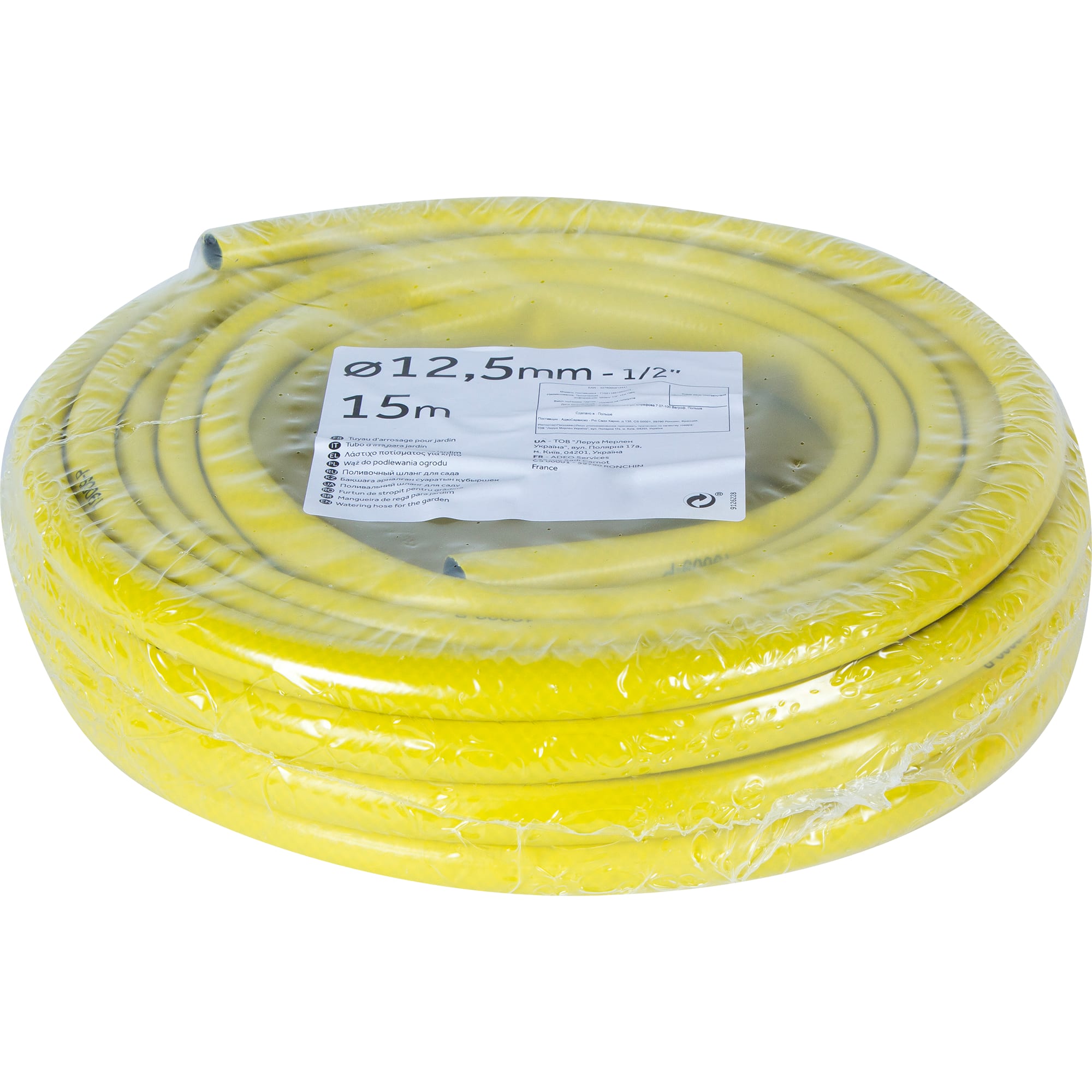 81965620 Шланг для полива ø12.5 мм 15 м, ПВХ Santreyd 