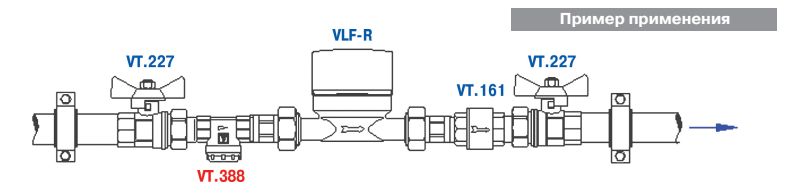 VT.388.N.05 Фильтр механической очистки прямой Valtec 3/4"  - Вид №9