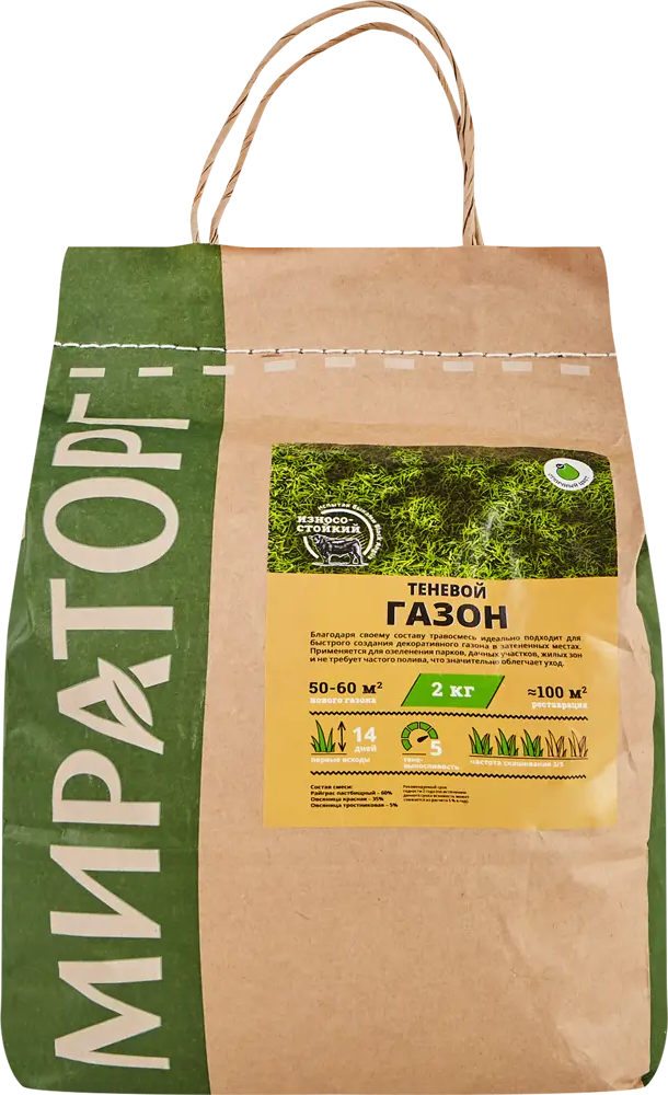 Семена газона МИРАТОРГ Теневой для затенённых участков 2 кг 83868326