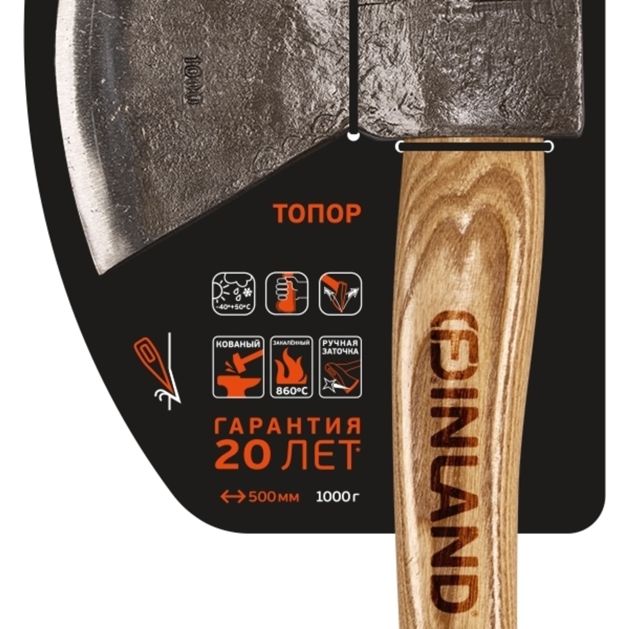 83210564 Топор Finland 1722 кованный, 1 кг, 50.5 см Santreyd  - Вид №2