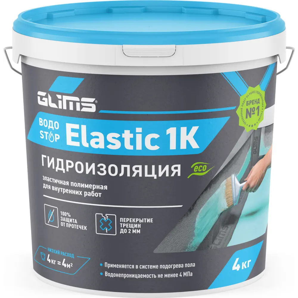 Glims ВодоStop Elastic — эластичная гидроизоляционная мастика для влажных помещений 81933397