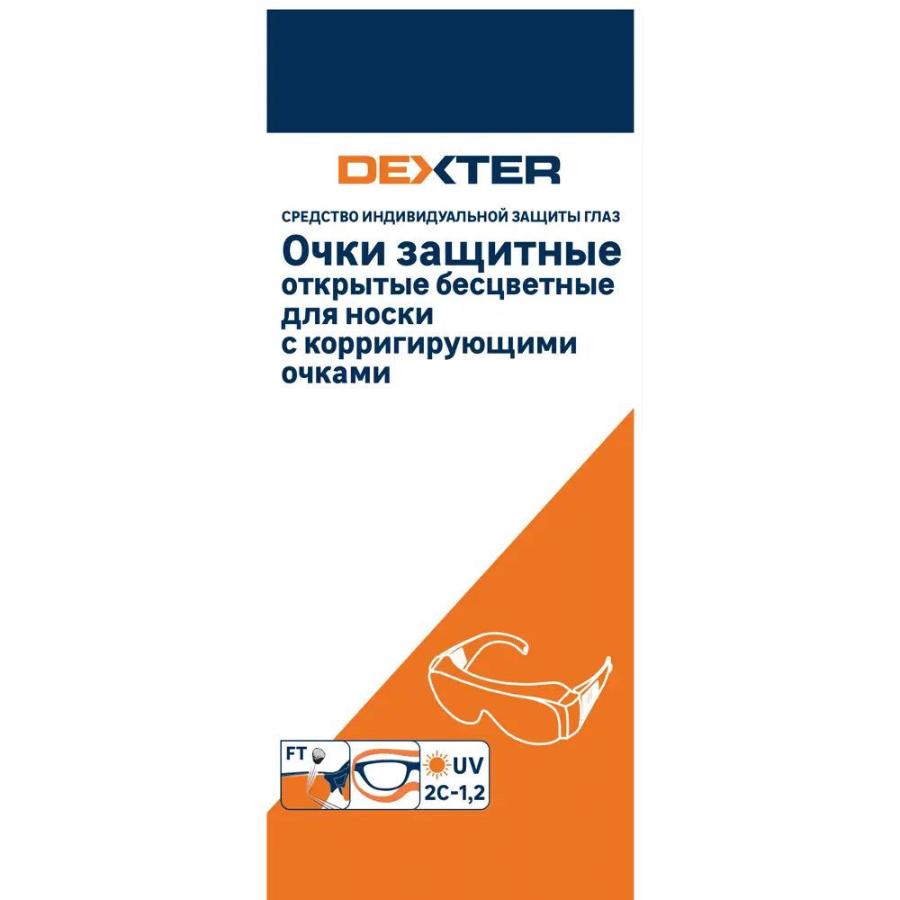 Защитные очки DEXTER с панорамным обзором для строительных работ 89176950 STLM-0079524 - Вид №2
