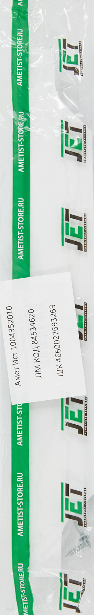 84534620 Ручка-профиль CA1.1 296 мм алюминий, цвет белый STLM-0051539 JET  - Вид №3