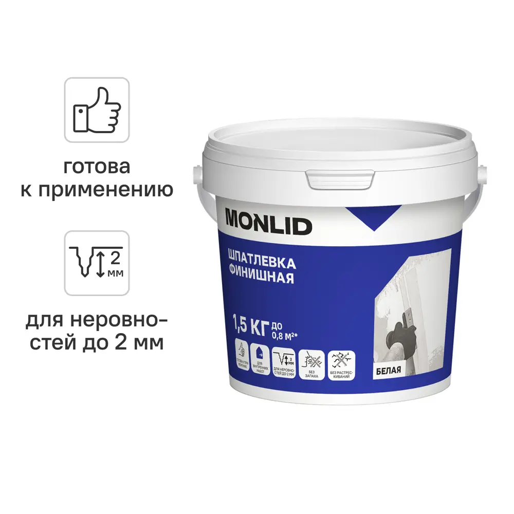 Финишная шпатлевка акриловая MONLID 1.5 кг Шпатлевка MONLID финишная 1,5 кг STLM-2135273