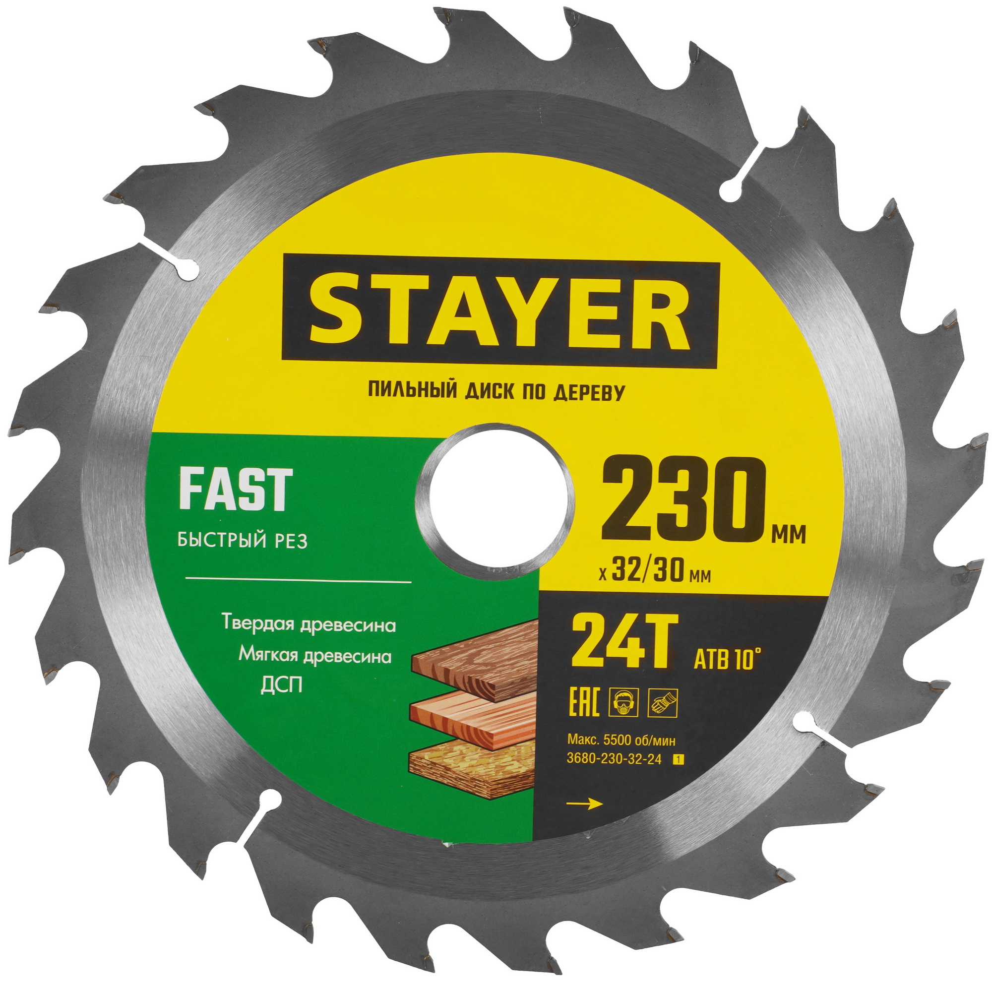 Диск пильный STAYER 3680-230-32-24_z01 9107772 STDN-0140935