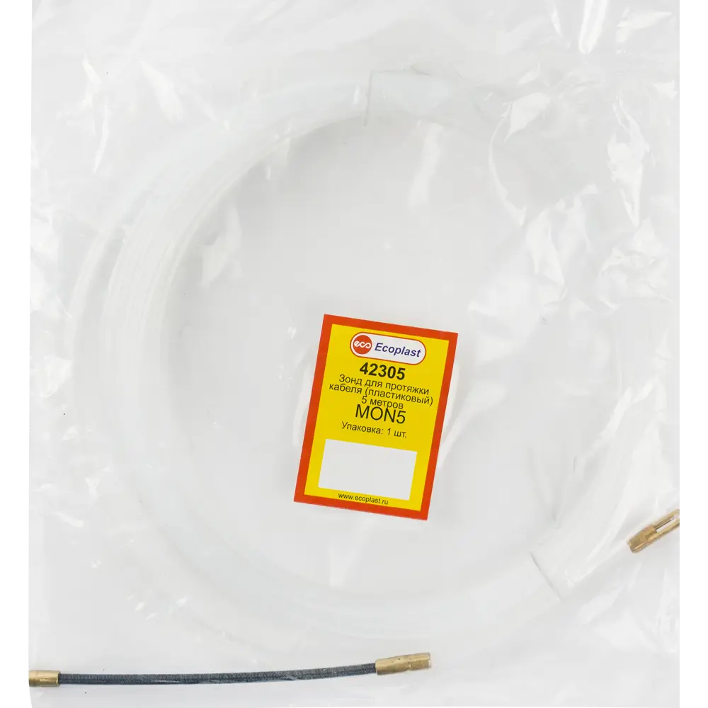 Зонд кабельный ЭКОПЛАСТ 5 м для гладких труб с металлическими наконечниками 10057510 STLM-0000110 - Вид №1