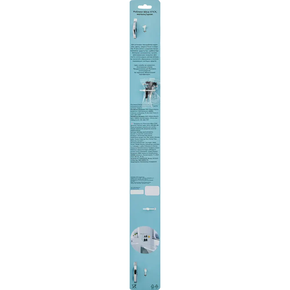 Рейлинг Аквадекор Stick 60 см цвет хром 82488051 STLM-2014619 - Вид №3